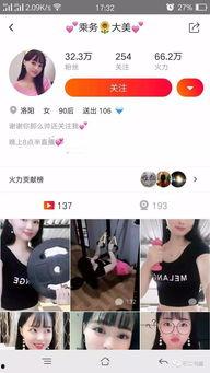 日本小视频网站,潮流趋势与文化现象的交汇点